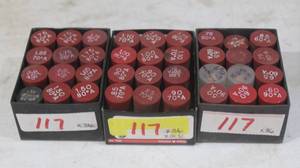lot 117 image: Furnace Fuel Oil Nozzles