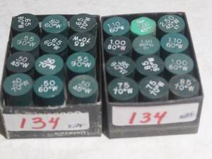 lot 134 image: Furnace Fuel Oil Nozzles