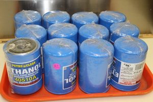 lot 63 image: Fuel Dispenser Filter LOT