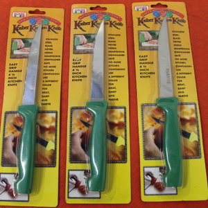 lot 120 image: Kosher Kitchen Knives - new
