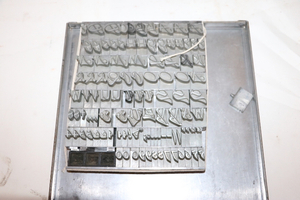 lot 157 image: 60 Pt. Type Legend
